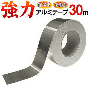 MEɋϋvocOI \̓A~e[v 3cm×30m ŔWy Ce[v C ⋭ ܂  Ђ   h O j R Ȉ p ȒP ֗ DIY 
