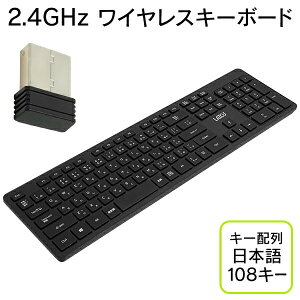 2.4GHz CXL[{[h É ݒsv {108L[{[hz hOڑ dry Lazos { USBV[o[  PC p\R windows Q[ PS4 Switch z  80S 2.4GH108L[{[h