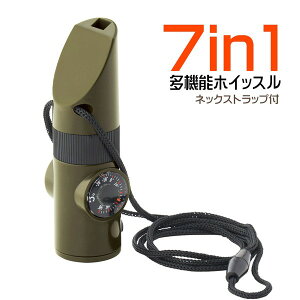 7in1 @\zCbX p ӂ xJ LEDCg ʎ ToCoc[ ŔWy | hЃObY 剹 SOS } p nCLO oR Lv 铹 AEghA ЊQ 