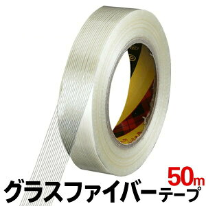 x OXt@Co[e[v 2cm×50m ڒn⋭ Ce[vy OXe[v ne[v KX@ېe[v  Œ DIY 䕗΍  KXe[v    ܂Ƃߔ 