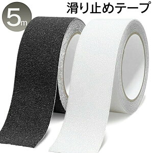 ~߃e[v 50mm×5m h ϐ O y Xbvye[v ׂ~ Se[v Ki t[O ӏꏊ Eߏ Yh~ փ}bg ]|h~ z  7M ~50mm