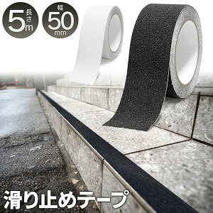 ~߃e[v 50mm×5m hEϐ OEy Xbvye[v ׂ~ Se[v Ki t[O ӏꏊ Eߏ Yh~ փ}bg ]|h~   z /60N ~5