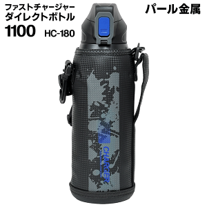 p[ ^b`   _CNg{g 1100ml e |[`t ۗ{gy ܂قт XeX{g 1bg wZ X|[chN  q z  60N {g11