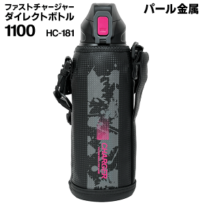 �p�[������ �����^�b�` ������ ���� �_�C���N�g�{�g�� 1100ml ��e�� �|�[�`�t �ۗ�{�g���y �܂ق��т� �X�e�����X�{�g�� 1���b�g�� �w�Z �X�|�[�c�h�����N ���� �q�� �z ������ 60N�� �{�g��11