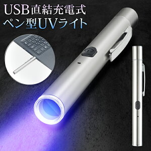 y^UVCg OCg USB[d Nbvt `FbN^~^Wdy yCg UVƎ nfBCg | lC  A[ ނ ֗ObY z  50K UV