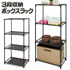 3ibN 94.5cm Hsv gݗĊȒP 3i}`bN y CeA[bN I rO q Lb` Ƌ I[vbN ʏ l炵 VW VOCt 