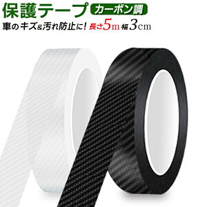 h~ LYh~ }`یe[v 3cm×5m i eNX` ŔWy \ʕیpe[v  J[pi  LYB rj[e[v Ce[v ] oCN DIY  