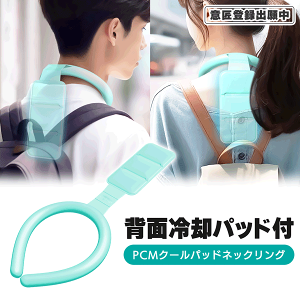 28xŌł܂ wʗppbht ⊴lbNO PCMN[pbhlbNO ĕWy ⊴ lbNN[[ p N[ w ۗ ACX ΍ObY Y fB[X q 