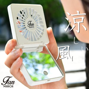 nfB[t@ 񂩂 ~j@ ^ ~[t@ ~jt@ USB [d ~[t  ^ RpNg  Xgbvt nfBN[[ @ 莝@ gуt@ M