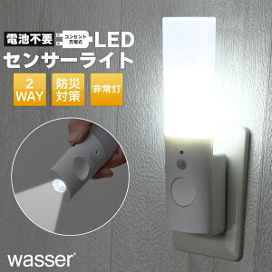 2wő d΍ lZT[Cg LED tbgCg wasser d _ [d 퓔  d led lZT[ Ɩ 铔    vO RZg 