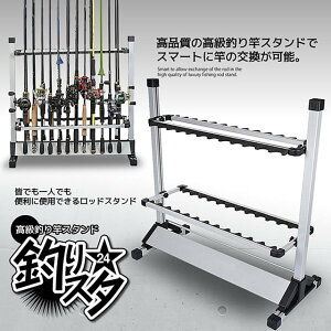 ނƃX^h 24{[ bhX^h bhz_[ 24{ ނ X^h ނƗ [ Ɨ A~y ƃX^h ȒP gݗ TURISTA-24