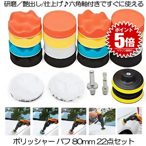 |bV[ ot 80mm Zpt dCh CpNghCo[p  Ԗ X|W o hdグ C ROKAPORI