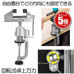 ] 㖜 x`oCX ؍  ؒf H Œ ڒ   Ƒ  e[u ߍH TAKUMANKA