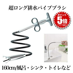 pCv N[i[ C[ XvO pCvN[i[ O160cm gC l܂  gC  ܂  C Lb`  rpCv | r rǂ܂ XbL