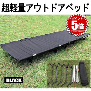 AEghA xbh ubN Rbg [^Cv g ω׏d150kg |[^uRbg ^ ȈՃxbh Lv Ԓ ނ [obOt RpNg[  CHOOUTK-BK