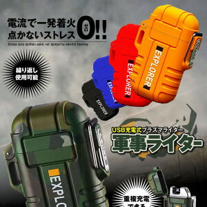 RC^[ IW h dq USB [d KX  h dC A[N vY} GUNLITER-OR