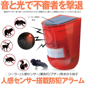 hƃA[ lZT[ LEDt \[[[d LEDx x@ 110db uU[ xA[ IP65h SOLARM