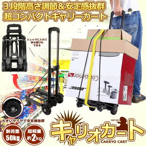 L[J[g L[ VbsOJ[g ܂肽ݎ LIJ[g y  Rei J[g  AEghA Lv X|[c W[ ^ RpNg ֗ 3iK