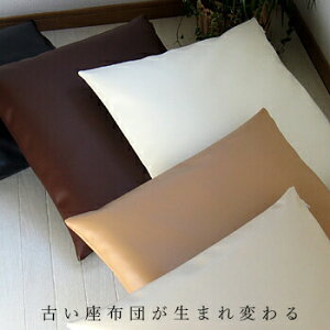 R ㎿ zcJo[uZA-WAvTCYI[_[ 55×59 59×63 m  [ 唻 ԂƂJo[ UugJo[ n   Mtg v`Mtg v[g k G