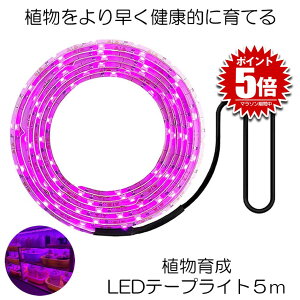 A琬Cg 5m LEDAp LEDe[vCg Ai  i h USBΉ LEDe[v A琬v ƒ؉ |  SODATU