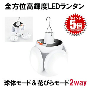 \[[Cg K[fCg ^ \[[^ \[[ O Cg [d ^ LvCg LED ܂ 360x 4S 邳 Xg{ Ɩ AEghA eX