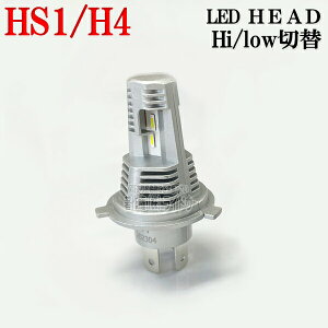 z_ X[p[Ju110v JA10 wbhCg LED HS1 H4 p Hi/Lo zCg 6000k 2012-2017N X[p[Ju oCN LEDwbhCg oCNwbhCg [r[ nCr[ oCNp ֎ o