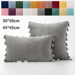 �x���A�� �N�b�V�����J�o�[ 45×45cm 30×50cm �p�^ ���z�c�J�o�[ ���n 20�F �N�b�V���� �J�o�[ ������ ������� �x���x�b�h�� �V���v�� �t�����W ���킢�� �ݑ�Ζ� �}���`�J���[�N�b�V�����J�o