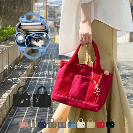 ミニトートバッグ 名入れ 選べるイニシャル バッグチャーム 仕切り レディース ミニバッグ ミニトート ランチバッグ エコバッグ ハンドバッグ キャンバス 小さめ おしゃれ 可愛い プレゼント レアリーク