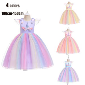 nEB ߑ q LbY p[eB[ vZX  q ̎q RXv RX`[  ϑ nEB[ Xe[W Cxg cos halloween p[eB[ a \ s