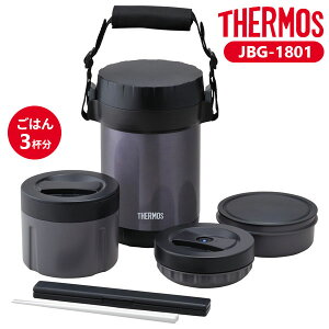 T[X ۉٓ XeX`W[ ~bhiCgu[ JBG-1801 b THERMOS ٓ `{bNX j jq Y e ۉ ۗ XeX `W[ 