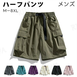 n[tpc Y Ђ J[Spc X|[c    Nbvhpc 傫TCY V[gpc V[p Zp ĕ Ypc ~^[ pc M L LL XL 3L 4L 5