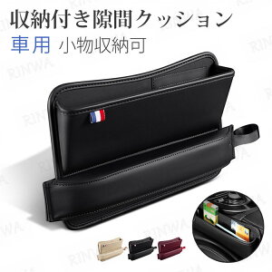   [{bNX ԃNbV [tԃNbV @\ 2WAY Ԏ[|Pbg R\[{bNX V[gTChNbV Ԗ߃NbV [ Ԏ[ h~ P