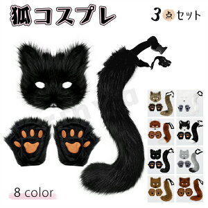 RXv yωʁEKE܃Zbgz nEB ϑObY ˉ    RR COSPLAY  ANZT[ RX`[  ϑ  Cxg p[eB[ w