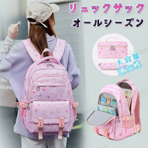 XN[obO bNTbN XN[TbN obNpbN fB[X K[Y Jo 3_Zbg yP[Xt ٓobOt  킢 w w Z wobO