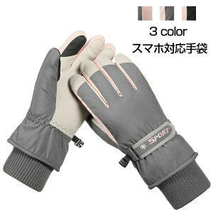 TCNO[u ]ԗp O[u fB[X   O[u g ͂H X}zΉ O[u XL[ H~ ʋΒʊw fB[X ] hO[u AEghA 