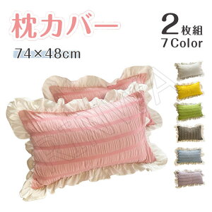 Jo[ ܂Jo[ t 2 74×48cm _炩 Ȃ݂̗ǂ s[P[X k  n 􂦂 킢 ܂Jo[ sP[X ܂Jo[ ɗD t H~ I