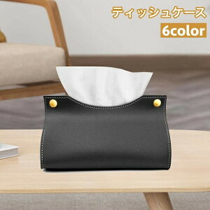 �e�B�b�V���P�[�X �e�B�b�V���J�o�[ �t�F�C�N���U�[ ���U�[�� �k���� �y�[�p�[�^�I���P�[�X �V���v�� ������� ���ꂢ�� ��i �Q�� ���r���O ���� �q�� �C���e���A ���p�i�G�� ����