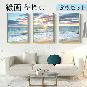 G i Ă  C CeA 40×60cm t@ubN lC G 30×40cm IV A[gt[ Ǌ| A[gpl A[g{[h rO v[g 