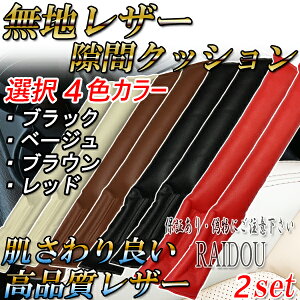 GNXgC T33 ԃNbV V[gJo[ ԓ Ԗ xtrail GNXgCt33 ANZT ObY ֗ObY   fR[V [ Ԗ  ԍ  NbV