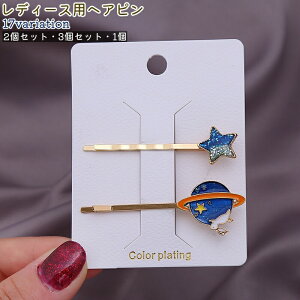 wAs 2Zbg 3Zbg 1 wANbv fB[X  wl l   wAANZT[   L  킢  p[eB[ oV[