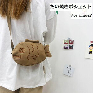 Ă|VFbg V_[obO ANZT[|[` fB[X LbY ̎q j̎q obO  pfB[ ₫  킢  ʔ 