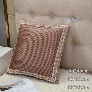 �N�b�V�����J�o�[ �ėp 2�� �N�b�V���� �J�o�[ �w���ăJ�o�[ ���z�c�J�o�[ �⊴ �l�p 45*45cm 50*50cm 55*55cm ���n �k�� ������ �ڐG�⊴ ���� �t�@�C�o �I�V���� �W�b�p�[�� ������� �V���v�� ��