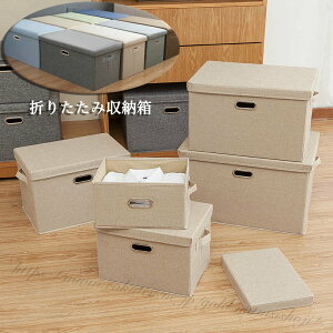 [ BOX [{bNX  [ Ibg} CeA  CN {bNX[ ᔠ {bNXXc[ t^t [ Xg[W{bNX ܂肽 ߗގ[ J