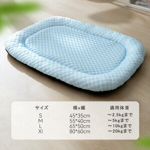 ybgxbh p t 􂦂  L xbh ybg }bg 45/55/65/80CM 20KG܂őΉ ~ Ђ}bg ybg ڐG⊴f L q ^ ^ɓKp pNbV _ ėp  