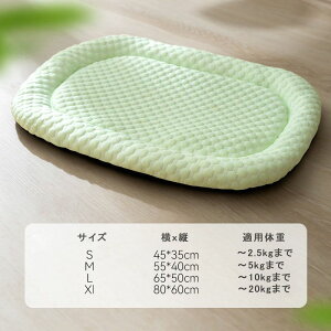 ybgxbh p t 􂦂  L xbh ybg }bg 45/55/65/80CM 20KG܂őΉ ~ Ђ}bg ybg ڐG⊴f L q ^ ^ɓKp pNbV _ ėp  