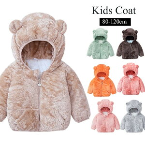 R[g t[htWPbg ӂӂ {AR[g 80/90/100/110/120LbY {AWPbg N R[g t[htWPbg ӂӂ t[Xp[J[ q ̎q j̎q t