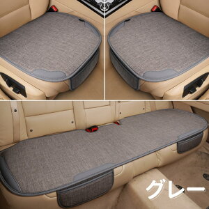 ԗp V[gJo[Zbg J[V[gJo[ zc V[gNbV ȃV[g 3Zbg J[pi tȒP ʋC ~ ԗp/ʎԂȂ ėp  ObY J[pi t[TCY 