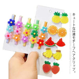 2�Z�b�g �t���[�c�w�A�s�� �t���[�c ������ �q�� �L�b�Y �q���p ���ǂ� �O�� ������� ���킢�� �w�A�N���b�v �~�j �w�A�A�N�Z�T���[ �O���N���b�v �x�r�[ ���� �X�C�J �o�i�i �t�����[ 