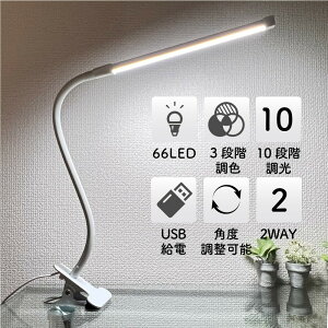 fXNCg  LED NbvCg ڂɗD X^hCg 邢 ドCg ^ ~j wK G` ׋ q USB px  360x]A[ Ǐ ubNCg  usbd
