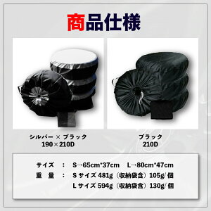 ^CJo[ O h 1{p  1{ 4{ 4 Zbg  ԗp ^C Jo[ y ~jo SUV  XyA^C 210D 210fj[ [ v [ ۊ J[pi ^C[